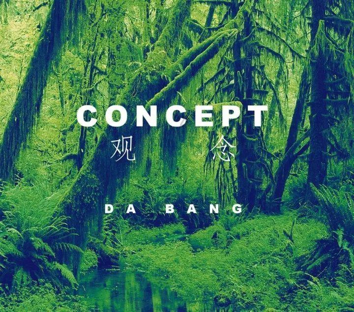 探索如何出家进道观,解锁你的知识星球之旅